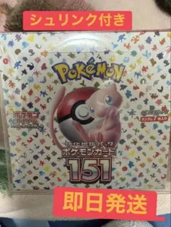 新品未開封シュリンク付き ポケモンカード5BOX＆スタートデッキ100
