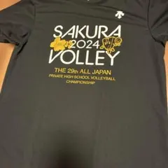 SAKURA VOLLEY 2024 Tシャツ 第29回全国私学大会