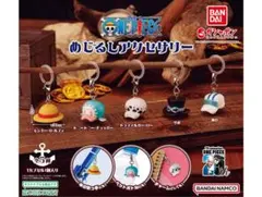 ONEPIECE めじるしアクセサリー 全5種コンプリートセット