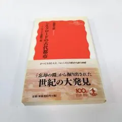 Item thumbnail for item 2152685c-7f9c-489a-a82a-8b153c11e036