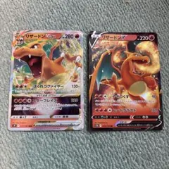 y*-様 ポケモンカード　リザードンRセット 2026年最新】リザードン Rの人気アイテム - メルカリ