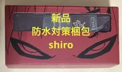 RofJ限定 額当てガチャベルト『NARUTO』カカシ GI BELT 新品 - メルカリ