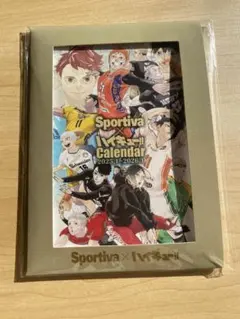 Sportiva ハイキュー!! カレンダー 2025-2026