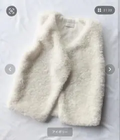 ma+em select アイボリー ファーベスト