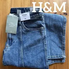 新品未使用タグ付き　H&M ポケットデザイン　デニム パンツ 160