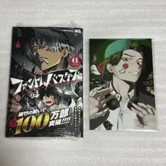 2025年最新】多聞康太郎の人気アイテム - メルカリ