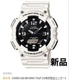 新品 CASIO AQ-S810WC-7AJF 10気圧防水 ソーラー