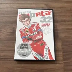 カペタ32LIMITED EDITION DVD 限定版 特典映像