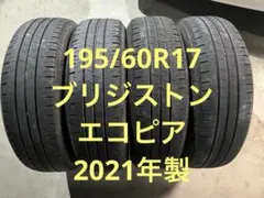 2026年最新】195/60r17の人気アイテム - メルカリ