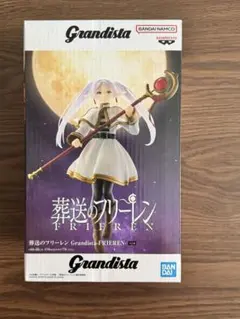 葬送のフリーレン Grandista -FRIEREN- フィギュア