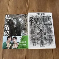 2026年最新】堀内規次の人気アイテム - メルカリ