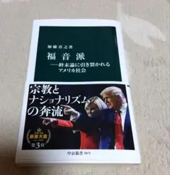 2026年最新】倫敦から来た男の人気アイテム - メルカリ