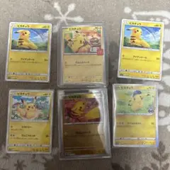 ピカチュウカード 6枚セット　マックプロモ