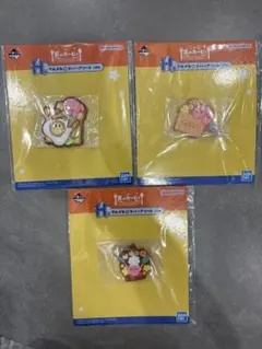 一番くじ 星のカービィ H賞 グルメな☆ラバーアソート 3点セット
