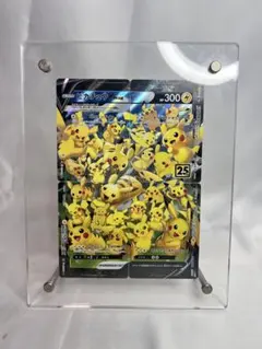 額装保管・美品】ピカチュウV-UNION 25th 4枚セット - メルカリ