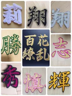 ここみん※プロフィール必読様専用