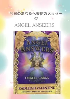 ANGEL ANSWERS オラクルカード 一枚引きメッセージ