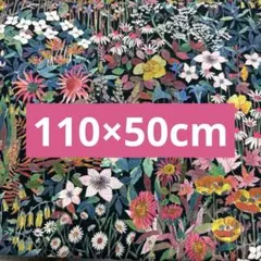 リバティ★liberty★国産タナローン★ファリアフラワーズ