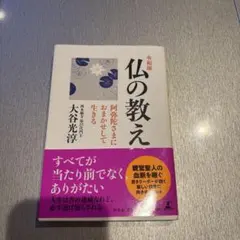 Item thumbnail for item 7eaf6aba-bfdc-4b96-ad42-c7579d1180f3