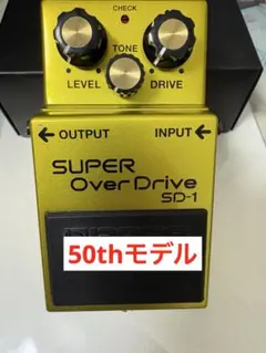 BOSS SD-1 オーバードライブ 50周年記念モデル 箱付き BOSSより、設立50周年を記念した特別仕様の歪みペダルが登場