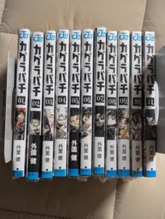 カグラバチ 1〜11巻　全巻帯付き　初版10冊.ジャンコミScoop!!付き カグラバチ 1巻〜11巻セット シュリンク付き 11巻特典入り - メルカリ