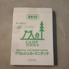 Item thumbnail for item dba2a521-aefd-422b-aa68-d643dd3ed67c