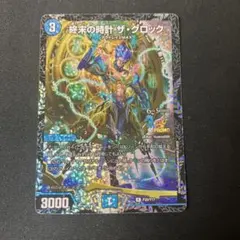 2026年最新】クロック プロモの人気アイテム - メルカリ