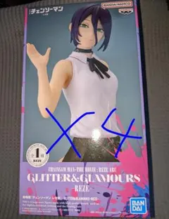 劇場版『チェンソーマン レゼ篇』 GLITTER&GLAMOURS-REZE-