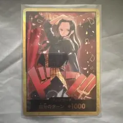 ニコ・ロビン 金ドン ワンピース Heroines Edition - メルカリ