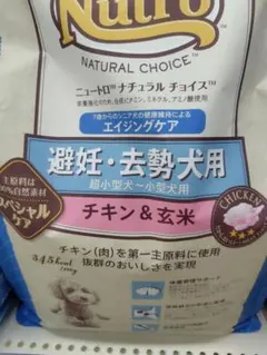 ふみちゃん様 リクエスト 2点 まとめ商品