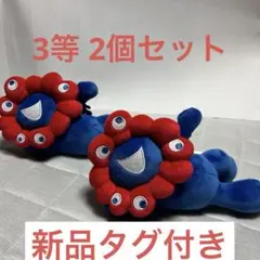 ミャクミャクくじ　ぬいぐるみ 3等 2個セット