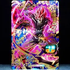 Item thumbnail for item 3e1453bb-807e-4cf0-be51-b656592763b3