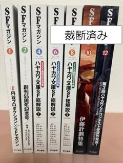 Item thumbnail for item f8637f92-f1fb-46a9-9aa9-25c867d6359e