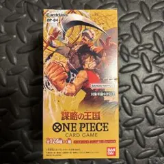 未開封　ONE PIECE CARD GAME 謀略の王国　BOXテープ付き
