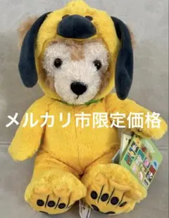 上海ディズニー限定　干支ダッフィー 犬(戌)