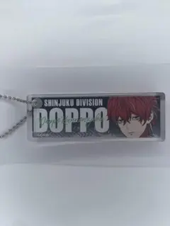 アクリルキーホルダー ローソン ヒプムビ コラボ 観音坂 独歩