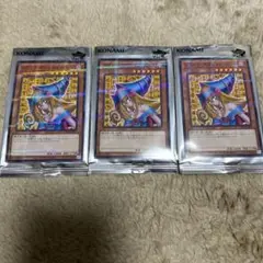 遊戯王 ココス　コラボ　2024 ブラマジガール 3枚セット OCG プロモ