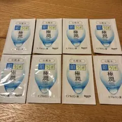 肌ラボ　極潤　化粧水　サンプルのサムネイル