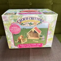 2026年最新】シルバニア 馬小屋の人気アイテム - メルカリ