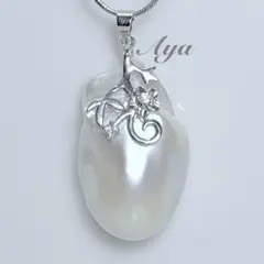 特大バロック型淡水パールのペンダントトップ(サービスチェーン付き)