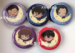 名探偵コナン 缶バッジ 江戸川コナン 灰原哀 工藤新一 毛利小五郎 上原由衣