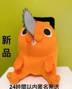 チェンソーマン レゼ篇　めちゃもふぐっとぬいぐるみ　ポチタ⑤
