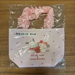 Lil ala mod サンリオ 当りくじ ミニトート mikko