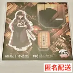 〔劇場版鬼滅の刃〕描き下ろしイラストアクリルスタンド(時透無一郎)〔無限城編〕