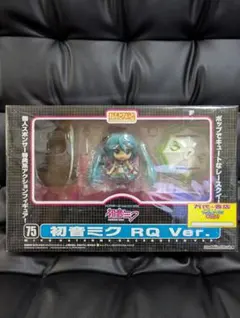 ねんどろいど 初音ミク RQ Ver. 75