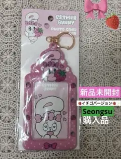 エスターバニー リュック レア NEWDays 希少品 エスターバニー リュック 韓国 インスタ映え 原宿の通販 by