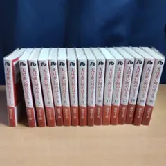 新書 漢文大系 全27冊 明治書院 定価29700円 - メルカリ