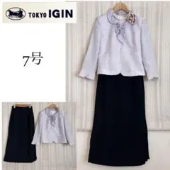 美品！東京イギンBelle Currentフォーマルスーツ7号