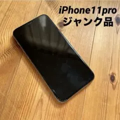 2026年最新】ジャンク iphone 11 proの人気アイテム - メルカリ