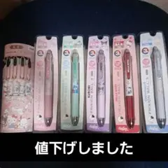 新品未開封‼️サンリオ4色➕1ボールペンまとめ売り - メルカリ